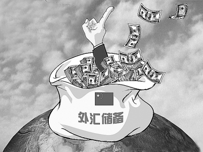 中国外汇储备稳居世界第一张砚钧绘